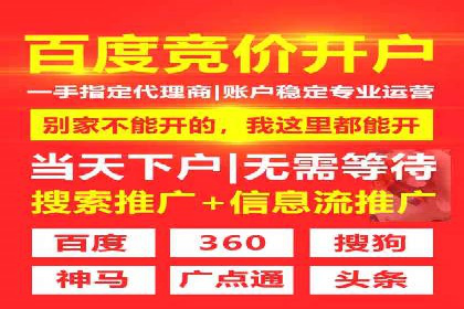 百度运营推广策略解析及实战案例
