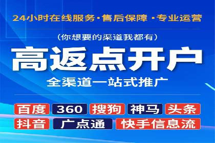 今日头条信息流广告：实战案例与优化心得