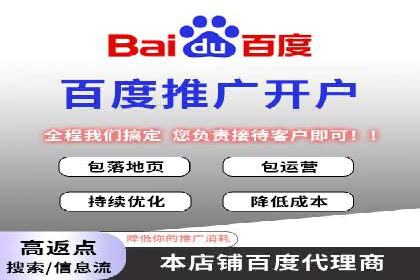 百度推广成本控制技巧：案例分析及总结