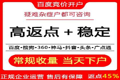 头条信息流平台案例分析报告