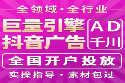 百度推广代运营案例：提升品牌知名度的秘诀